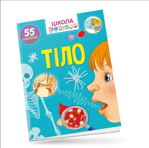 Tělo