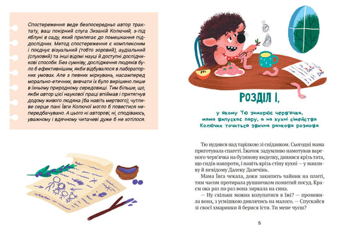 "Tyu!" - řekl ježek