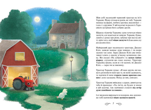 Traktor, který chtěl usnout