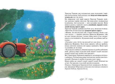 Traktor, který chtěl usnout