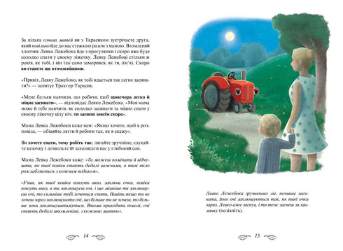 Traktor, který chtěl usnout