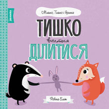 Tishko is learning to share. Myshko, Tishko, and Yaryna.
