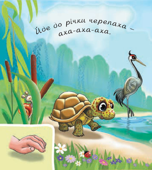 V lese u řeky