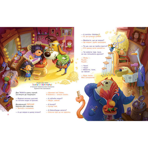 Улюблені вірші. Том третiй