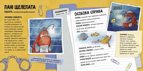 Attention! Wanted! Criminals of the Animal World