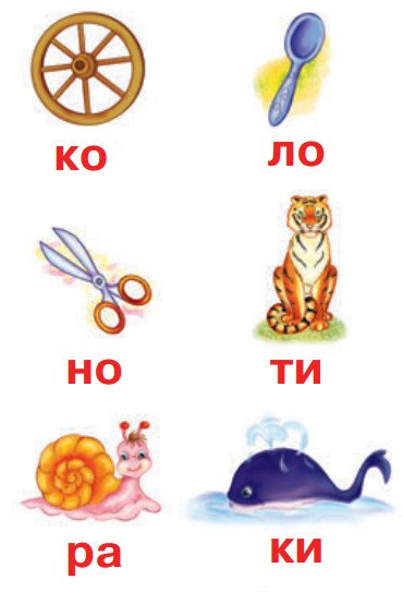 Veselé čtení: pracovní sešit