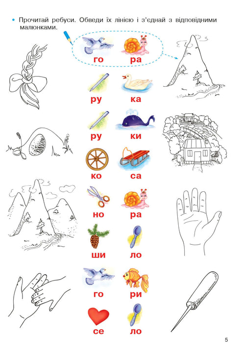 Veselé čtení: pracovní sešit