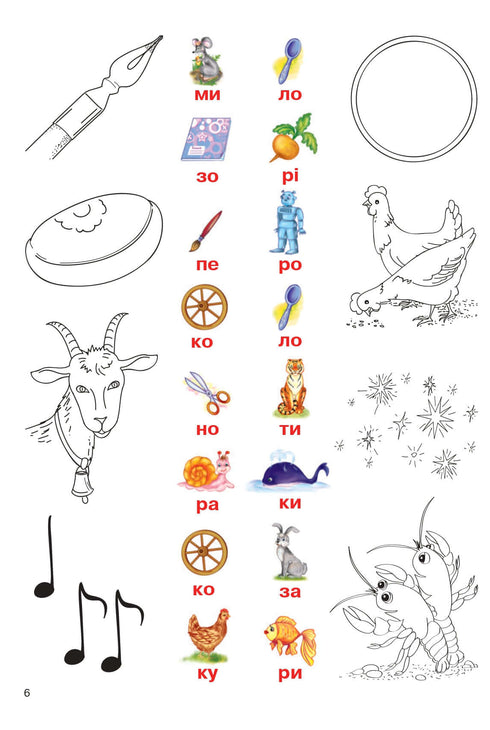 Veselé čtení: pracovní sešit