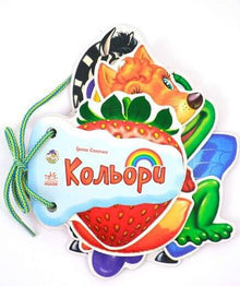 Uhádni. Barvy