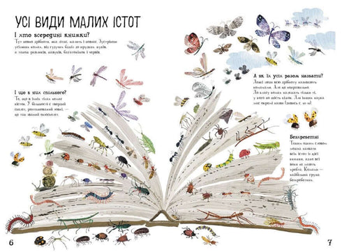 Velká kniha malých tvorů (náklad vyprodán)