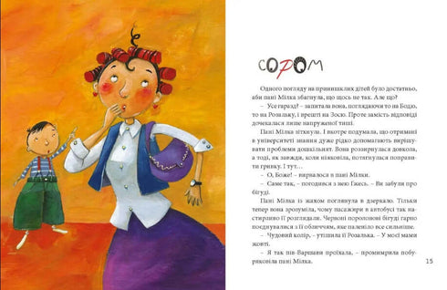 Velká kniha pocitů