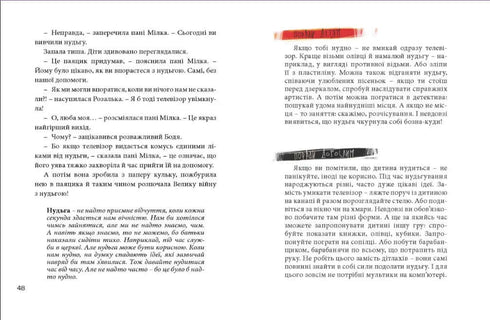 Velká kniha pocitů