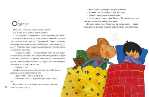 Velká kniha pocitů