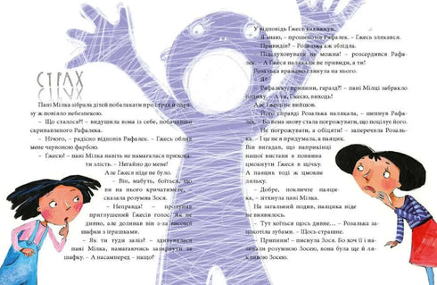 Velká kniha pocitů