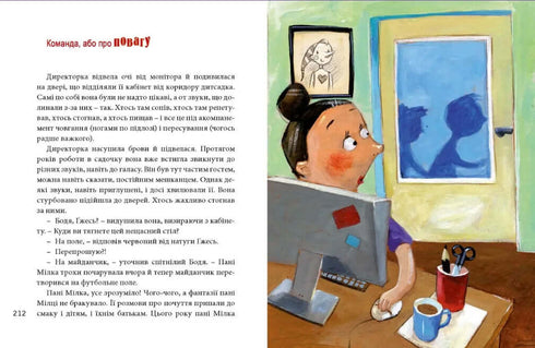 Velká kniha pocitů