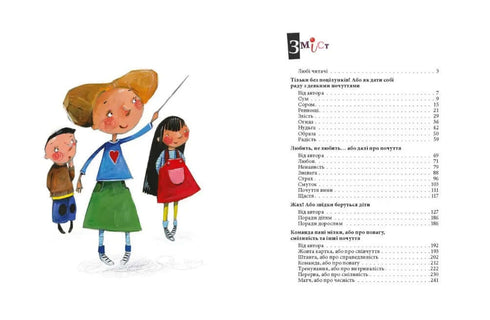 Velká kniha pocitů