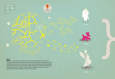 The War That Changed Rondo