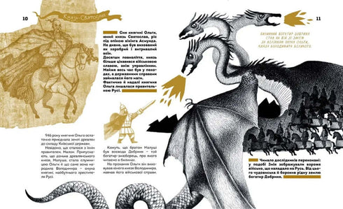 Změnily svět. Významné ženy Ukrajiny