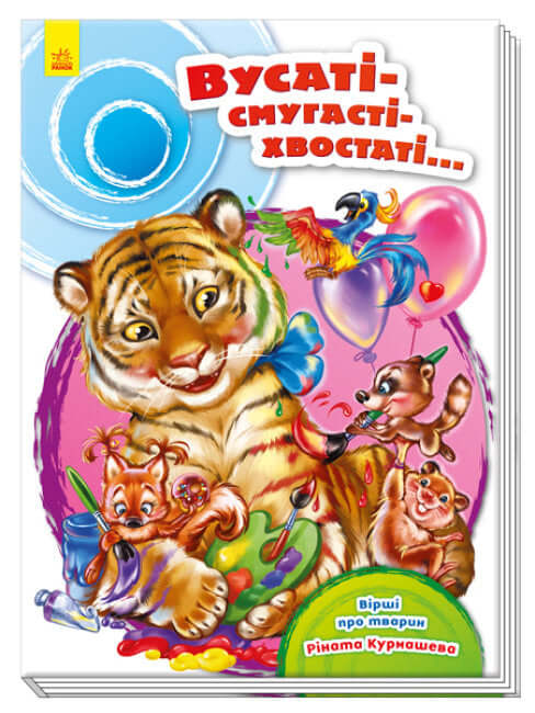 "Vouseaté-pruhované-ocáskaté…"