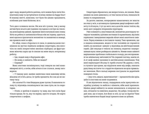 Sorry, I'm being waited for.