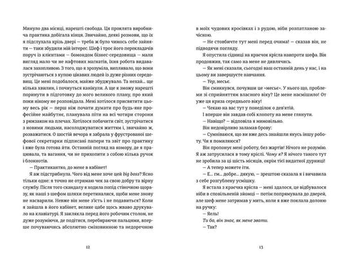 Sorry, I'm being waited for.