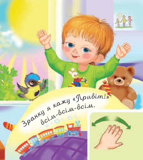 jsem doma.