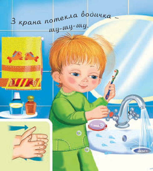 jsem doma.