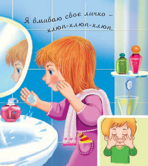 jsem doma.