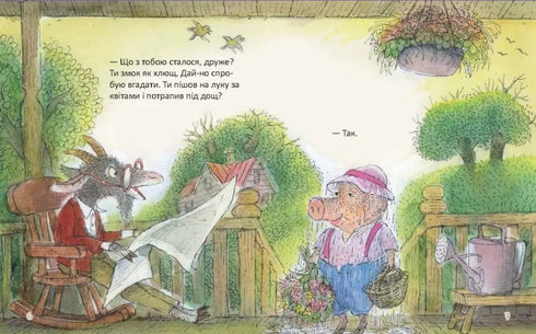 Somehow on a rainy day