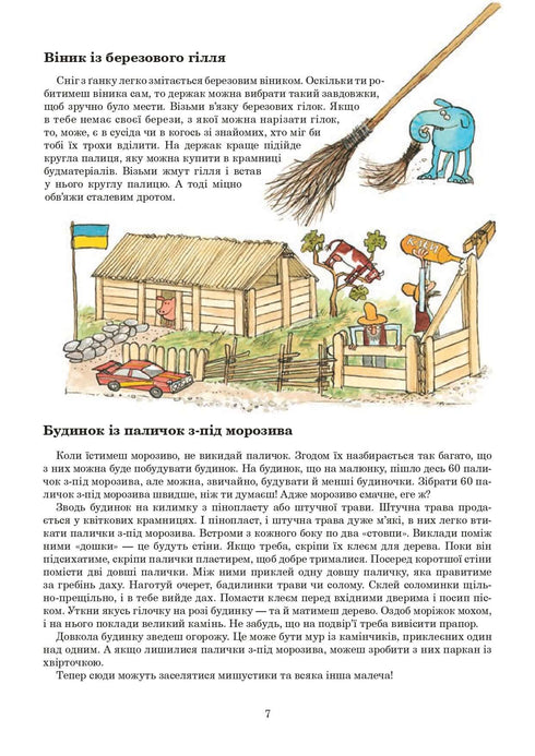 S Findusem celý rok