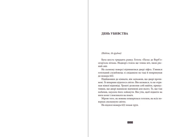 Hádanka s číslem 622