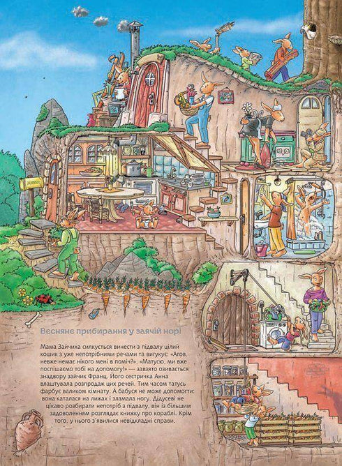 Zajíček František. Velká kniha k prohlížení