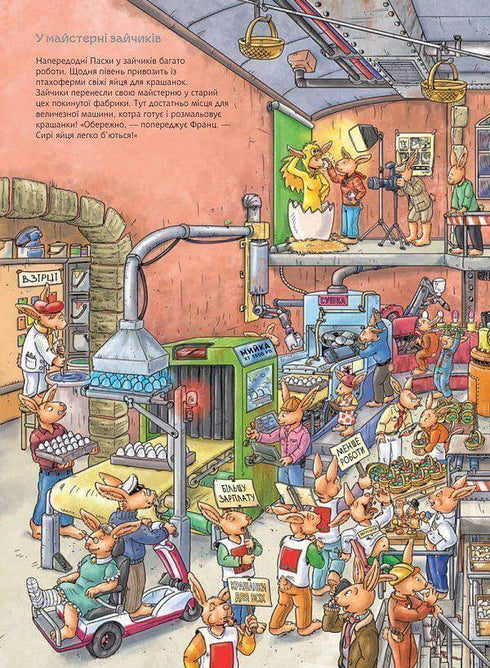 Zajíček František. Velká kniha k prohlížení