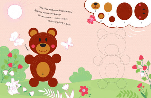 Sestav obrázek. V lese