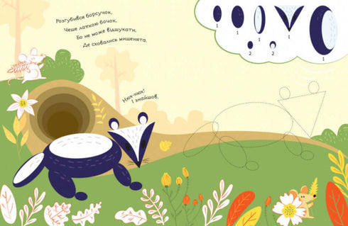 Sestav obrázek. V lese