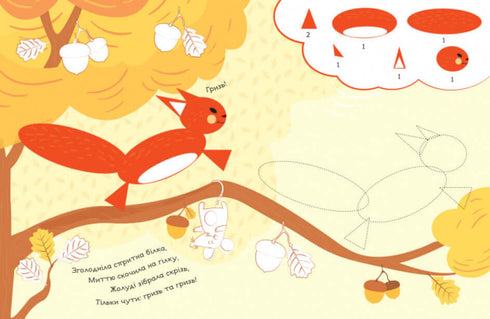 Sestav obrázek. V lese