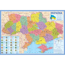 Administrativní dělení Ukrajiny M1:1 400 000 (papír, laminovaná) (ukrajinské vydání)