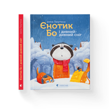 Raccoon Bo a podivně podivný sníh (ukrajinské vydání)