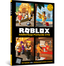 ROBLOX. Найкращі рольові ігри