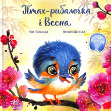 Pták-rybář a Jaro