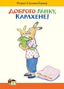 Dobré ráno, Karlhene!