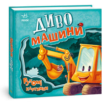 Zázračná auta