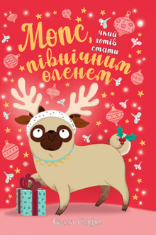 Mops, který chtěl být sobem. Kniha 2