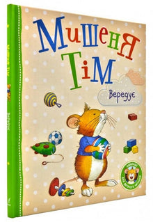 Myš Tim je zlobivý