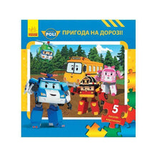 Robocar Poli. Adventure on the Road