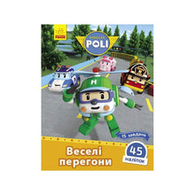 Robocar Poli. Fun Races